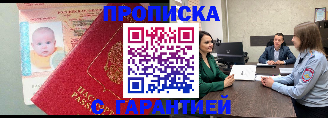 регистрация в Нижнекамске