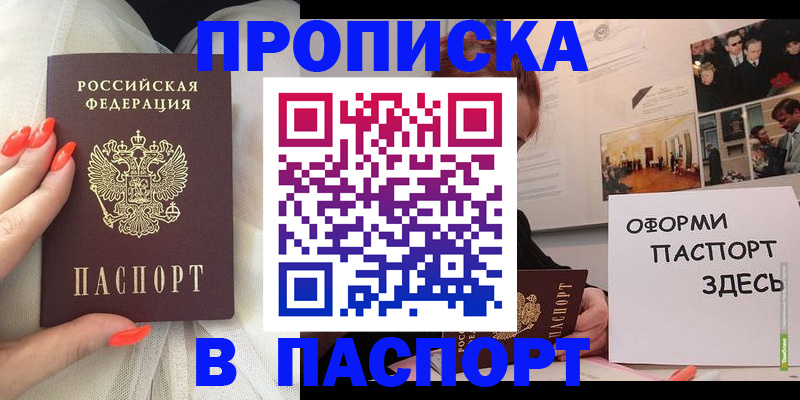 миграционный учет в Нижнекамске