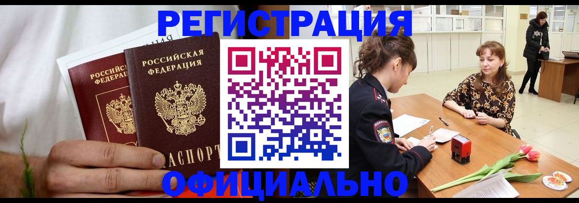 регистрация для дет. сада в Нижнекамске