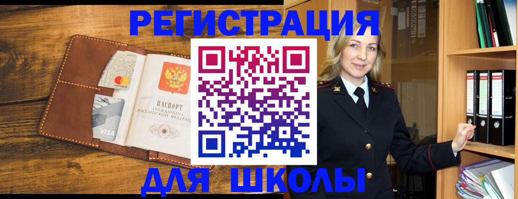 прописка поиск в Нижнекамске